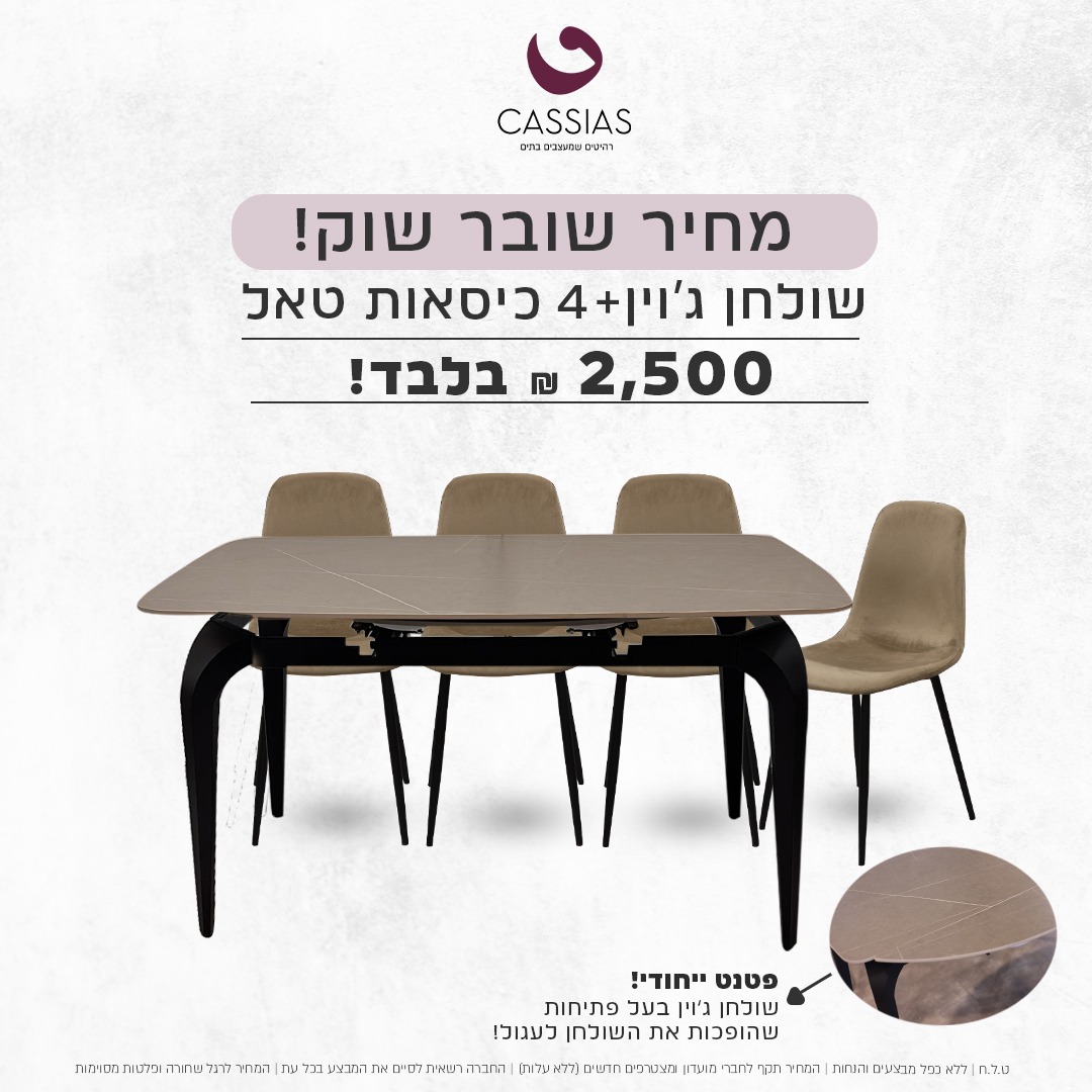 WhatsApp Image 2025-02-11 at 18.14.14 (1)