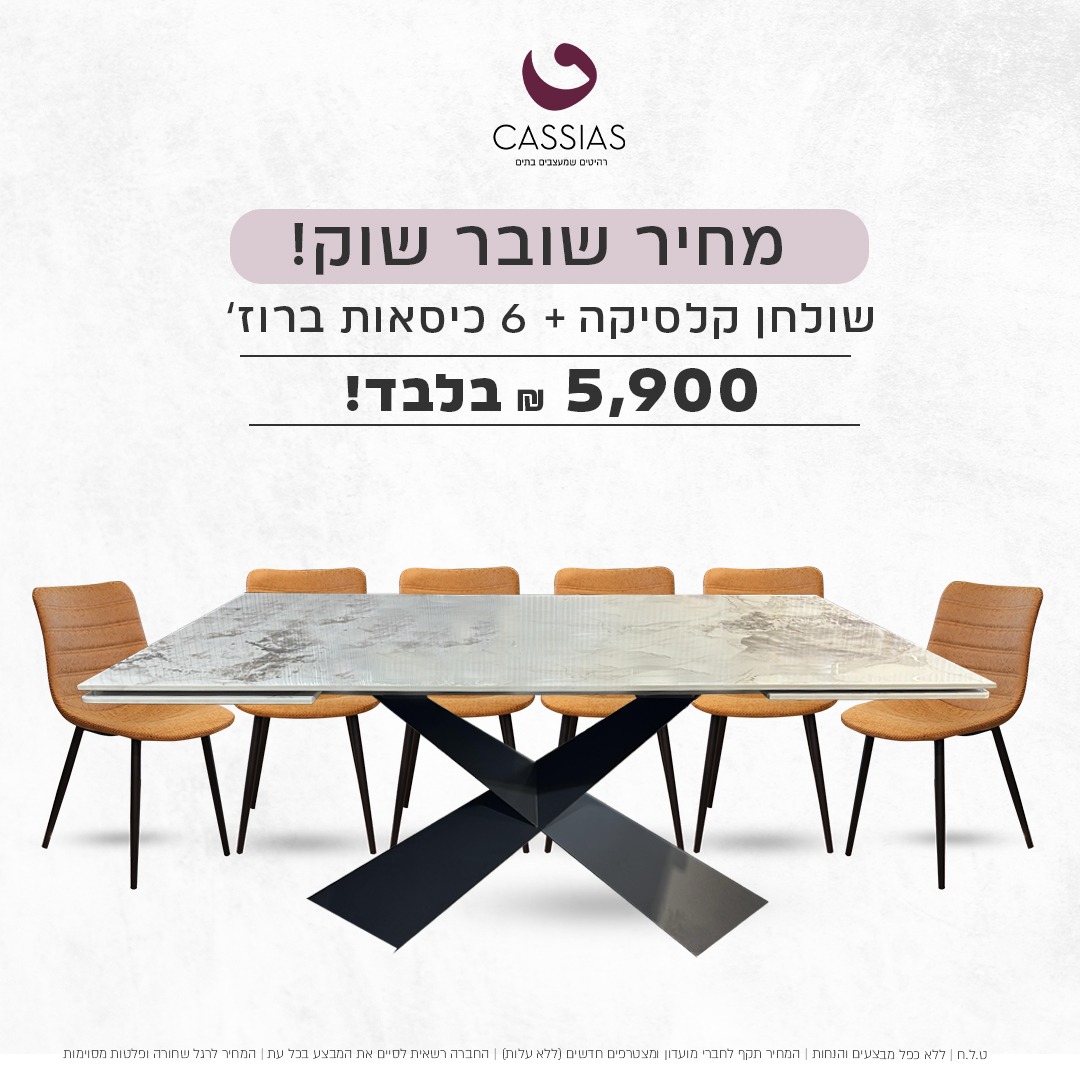 WhatsApp Image 2025-02-11 at 18.14.14