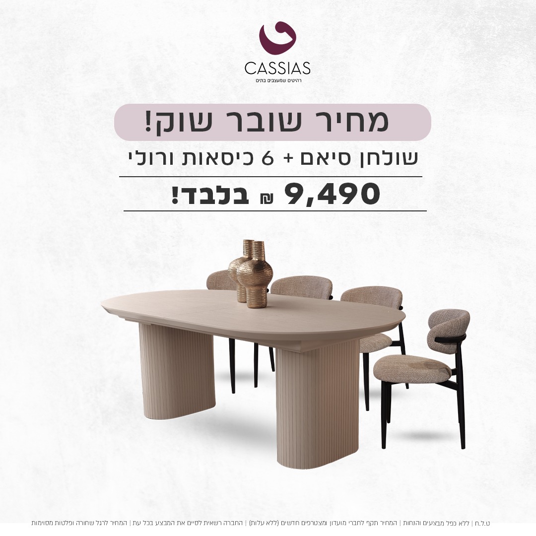 WhatsApp Image 2025-02-11 at 18.14.15 (1)