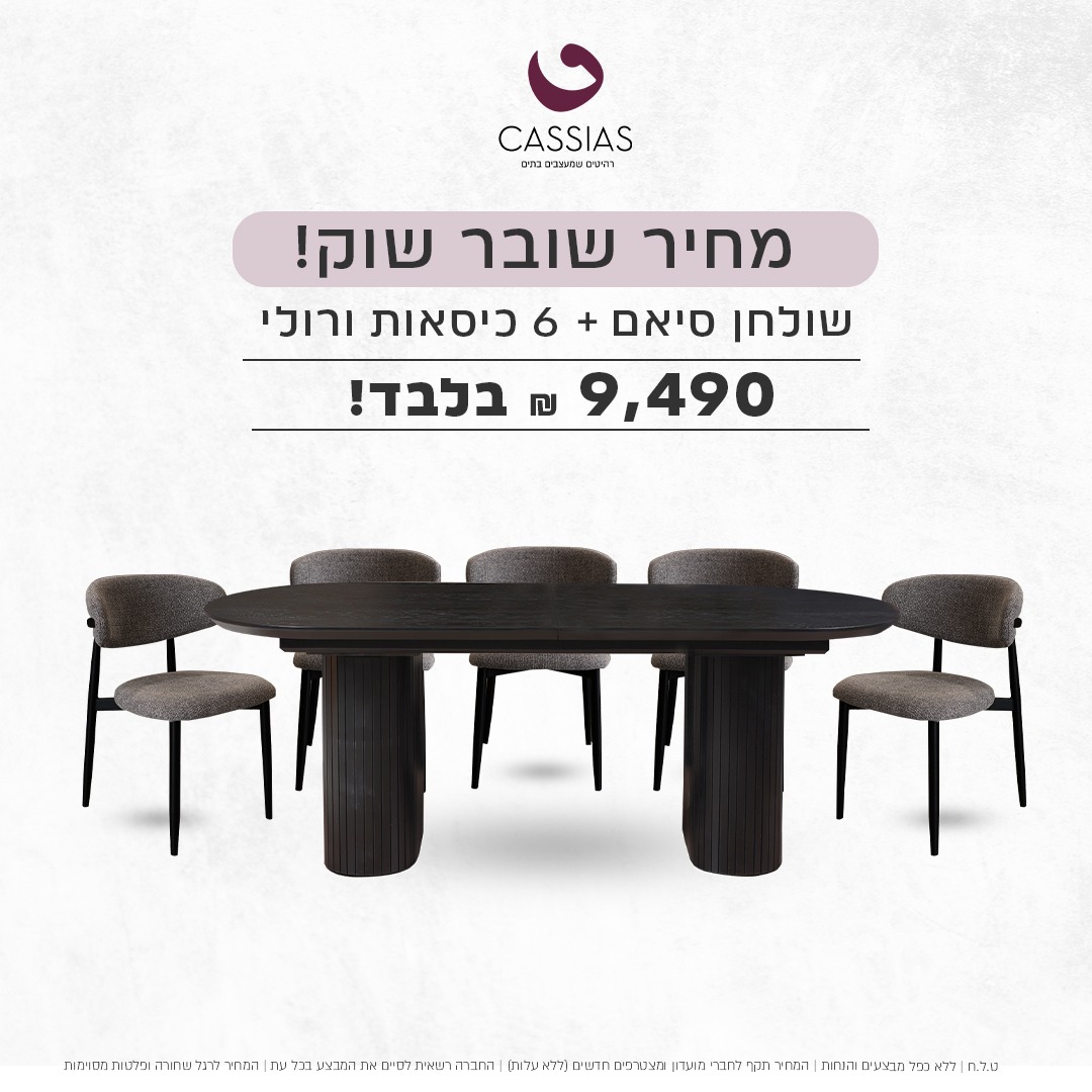 WhatsApp Image 2025-02-11 at 18.14.15 (2)