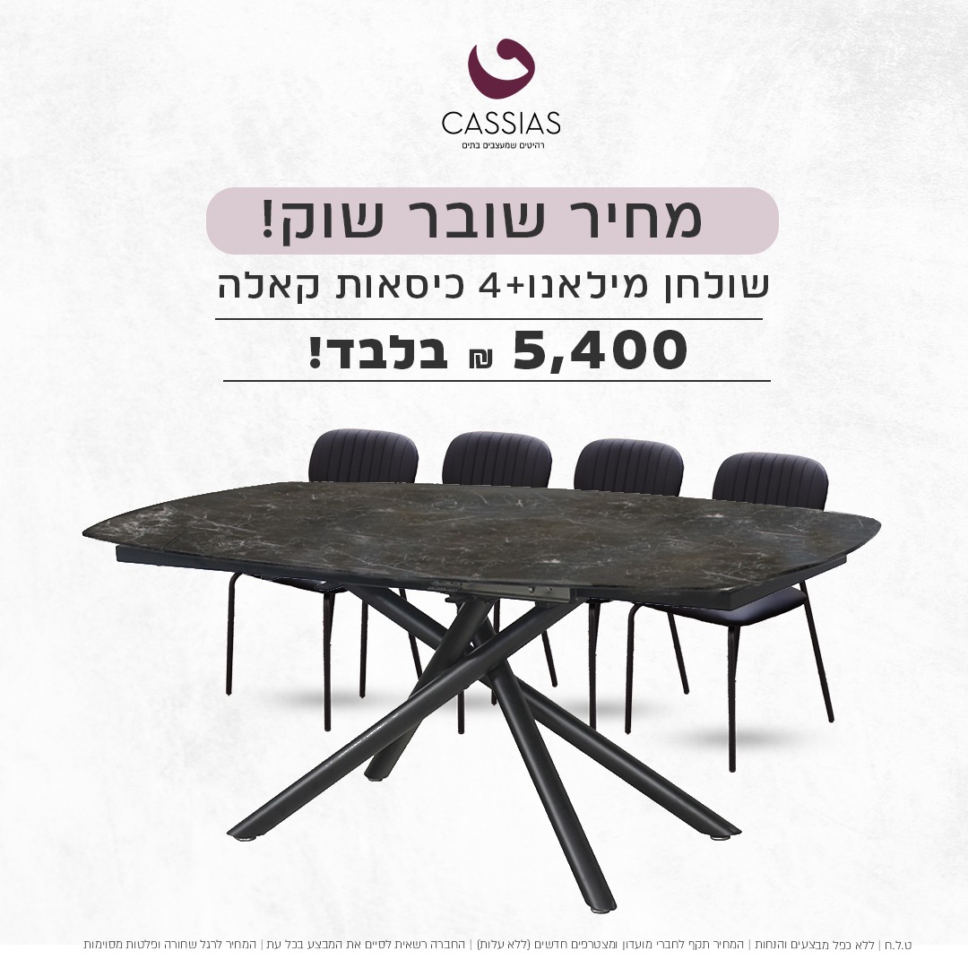 WhatsApp Image 2025-02-11 at 18.14.15