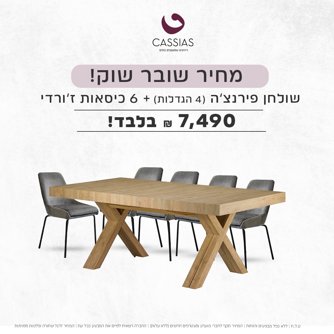 WhatsApp Image 2025-02-11 at 18.14.16 (1)