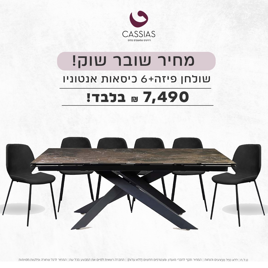 WhatsApp Image 2025-02-11 at 18.14.16